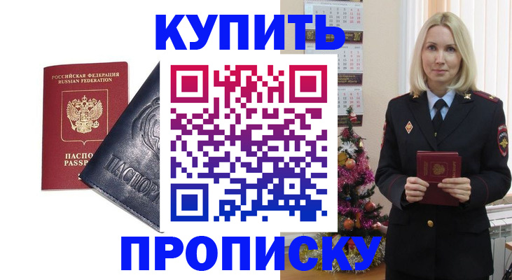 регистрация для школы в Кемеровской области