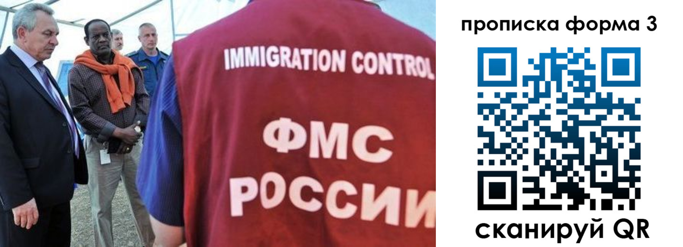 прописка в квартире в Кемеровской области